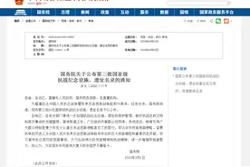 大营救纪念馆上榜！第三批国家级抗战纪念设施、遗址名录公布图片