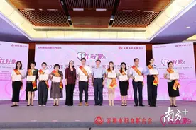 深圳市建筑工务署荣获2020年深圳“十佳关爱家庭示范单位”图片