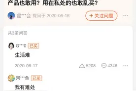 “散装卫生巾”是个伪命题？那些“月经贫困”的女孩们缺的到底是什么图片