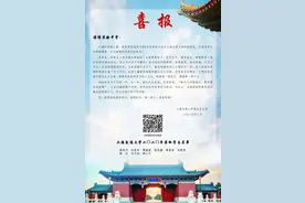 淄博这所中学真牛！9名学生考上上海交大图片