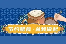 区第五届人民代表大会第五次会议举行，付振南当选区长图片