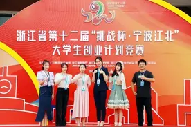 一枝独秀迎来百花齐放 椒江职业中专学子捷报频传图片