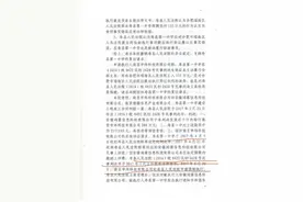 淮南名校寿县一中拖欠百万工程款？校长：合肥法院先执行走了图片