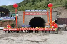 321天！云南这个隧道顺利贯通图片