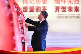 第一观察 | 对历史的最好纪念，就是创造新的历史图片