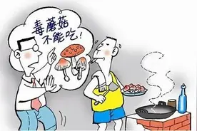 陕西7岁男童误吃这种东西中毒，四五天后才送医不幸身亡......家长警惕图片