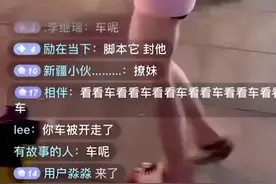 直播搭讪求吻图片
