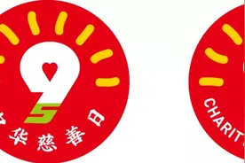 慈幼、恤孤、济贫、赈灾！市慈善会累计发放救助款物11223万元图片