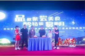 涟源•古仙界第二届帐篷文化旅游节9月12日开幕图片