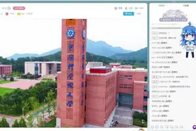 动感地带进校园 5G技术助力“开学第一课”图片
