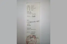 和老婆聊微信大怒，他喝醉了也要开车来杭州！这下真的栽了图片