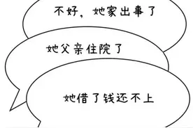 每次给“前女友”发信息，好兄弟的手机就亮屏，小伙偷看后伤心欲绝图片