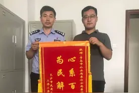 男子炒比特币被骗20多万打水漂 青岛李沧民警特事特办协助解危图片