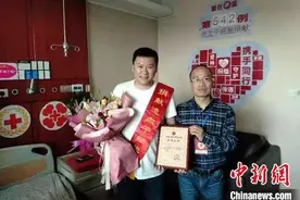浙江路桥：捐造血干细胞 子女入学有“奖”图片