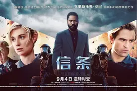 看完《信条》苦恼了一天：人类值得被拯救吗？图片