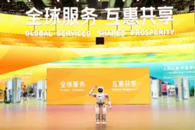 2020服贸会开幕 优必选科技携多项智能机器人解决方案亮相图片