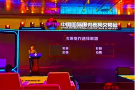 2020服贸会发布科技成果，优酷LED背景拍摄方案亮了图片