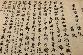 走进故宫特展：爱吃的苏轼 其实很节约图片