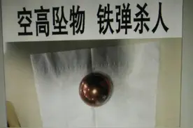 天降铁球砸死女婴整栋楼被判赔 家属：已有业主上诉图片