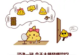【名医】这是一条“有味道”的微信，但与你的健康息息相关图片