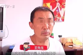 18年前，青岛10岁男童离奇失踪！父亲一口咬定是熟人作案！终于，嫌犯浮出水面…图片