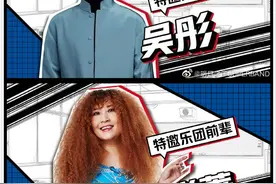 《明日之子乐团季》总决赛嘉宾阵容曝光，郑钧、张蔷等加盟图片