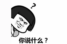 长期不使用的会员卡里余额没了，咋回事？图片