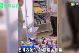 高校宿舍楼放女性卫生用品售货机图片