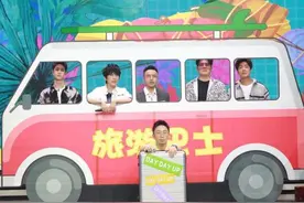今晚10点：王一博《天天向上》喂土拨鼠逗鸵鸟 卢靖姗毛晓彤杨迪光脚练书法图片