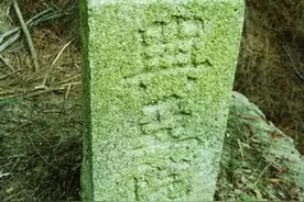 填补史料空白！东坪山文史景观普查新发现日军侵略厦门罪证图片