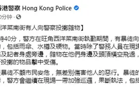 旺角有人堵路、向警察投掷杂物，港警谴责暴徒恶行，称会果断执法图片