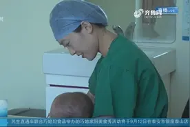 感动！妈妈做手术，婴儿手术室外饿得大哭，聊城两位护士接力喂奶视频封面