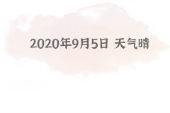 最美舞台+国际范儿！科技城青春交友party现场超火热（多图）图片