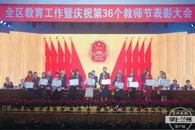 为他们点赞！七里河区表彰优秀学校和优秀个人图片
