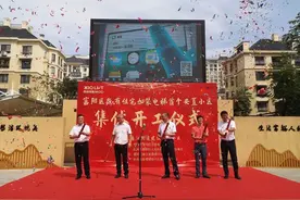 惠及482户！富阳这个安置小区加装电梯啦！今后这些小区也将…图片