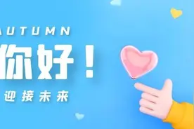榜单 | 8月，武警济南支队再夺微信公众号阅读量、抖音点赞量双冠！图片
