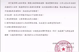 最新！昆山世硕：大量员工辞职传闻不实！扔证件员工已离职图片