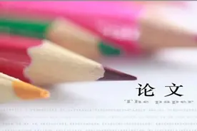 3年发表16篇SCI论文，应届硕士真能“破格授予博士学位”？| 新京报快评图片