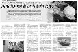 穿越千万年的恐龙蛋揭开哪些远古秘密？图片