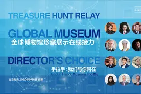 从陶鹰鼎到罗塞塔石碑，看全球博物馆“馆长天团”推荐的珍藏图片