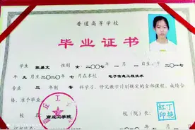 “天才少女”10岁上大专如今毕业 准备两年后考研图片