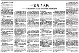 公示！安徽省拟推荐全国文明村镇、文明家庭等候选名单发布图片