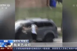 被美国警察连开七枪 非洲裔男子布雷克发声：你们的生活也可能像我这样被夺走图片