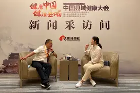 德阳市人民医院院长麦刚在中国县域健康大会交流药事创新经验图片