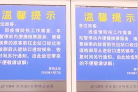 通道将重启！10分钟，贵阳北站站内旅客即可换乘图片