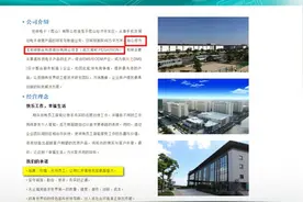 被扔掉的是工作证还是员工尊严？昆山世硕电子发工作证小细节引发的大话题图片