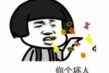 老板一顿神操作，我的工资5000变3000图片
