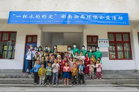 “绿动未来”深入湖南山区，用行动兑现“一杯水的约定”图片