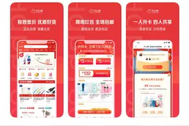 买生活日用别再等双11，上开心果天天都是低价好货，一件也免邮图片