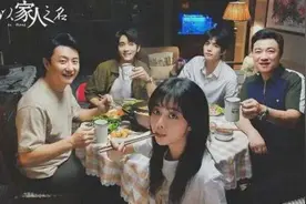 《以家人之名》中令人讨厌的陈婷火了，饰演者的这段话也火了图片